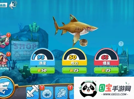 饥饿鲨世界内置修改器 饥饿鲨世界内置修改器