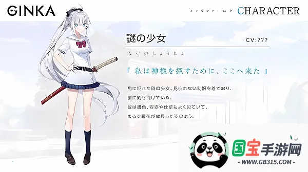 ginka手机冷狐版下载 ginka手机冷狐版下载