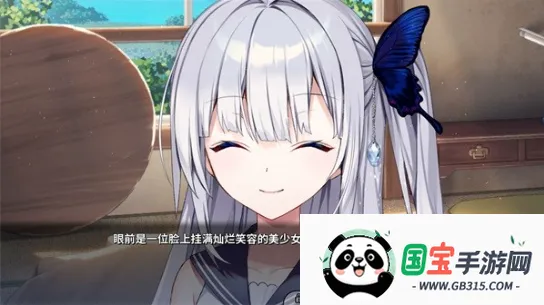 ginka手机冷狐版下载v1.0 手机版截图1