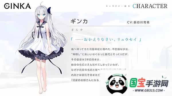 ginka手机冷狐版下载 ginka手机冷狐版下载