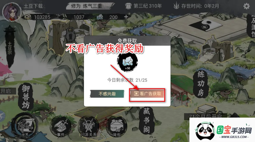 �ҵ����������ƽ�����ò˵�����v1.0.1 �ֻ����ͼ0