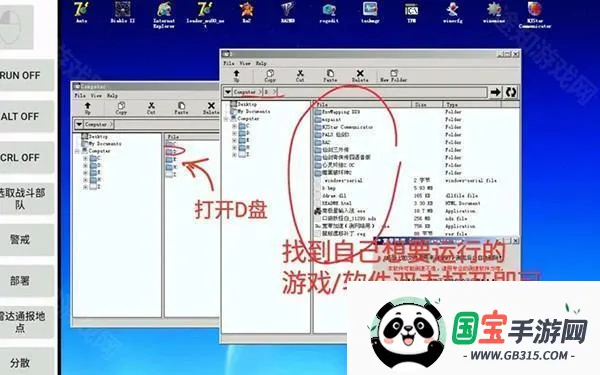 exagear直装版 exagear直装版