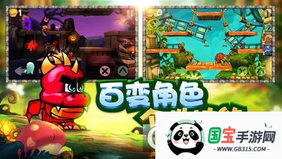 �ɱ���ʿ���°�����v4.0.0 ��׿���ͼ1