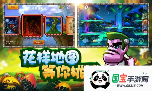 �ɱ���ʿ���°�����v4.0.0 ��׿���ͼ4