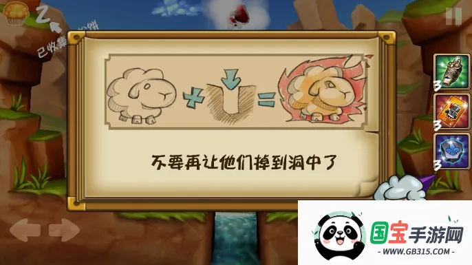 �ɱ���ʿ���°�����v4.0.0 ��׿���ͼ3