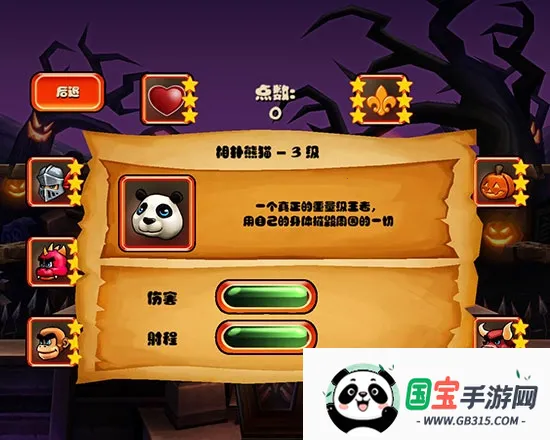 �ɱ���ʿ���°�����