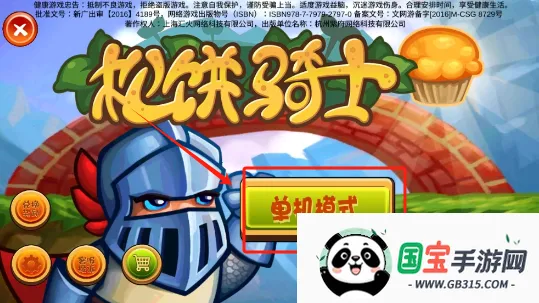 �ɱ���ʿ���°�����