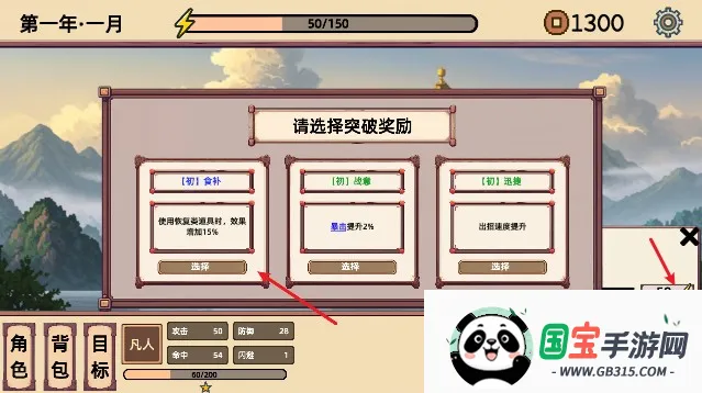 小小侠客模拟器折相思 小小侠客模拟器折相思