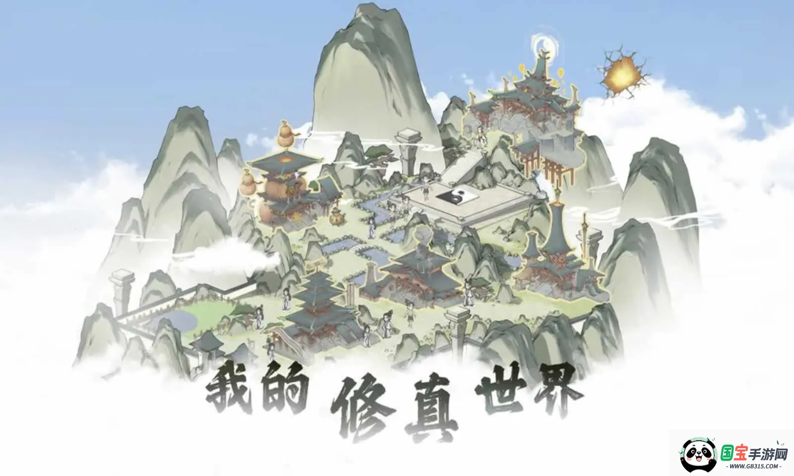 �ҵ���������1.0.8���ò˵�����v1.0.1 �ֻ����ͼ2