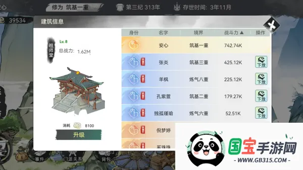 �ҵ���������1.0.8���ò˵�����