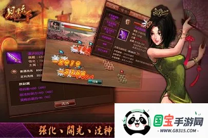 ��������ol�ٷ�����v4.85 ��׿���ͼ1