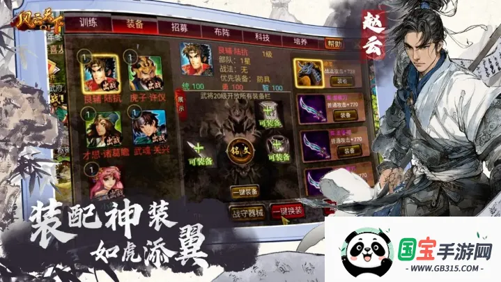 ��������ol�ٷ�����v4.85 ��׿���ͼ4