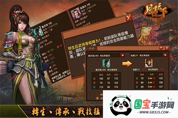 ��������ol�ٷ�����v4.85 ��׿���ͼ2