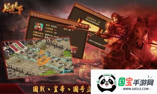 ��������ol�ٷ�����v4.85 ��׿���ͼ3