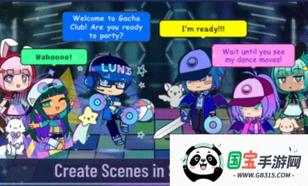 家茶俱乐部所有下载v1.1.12 安卓版截图3