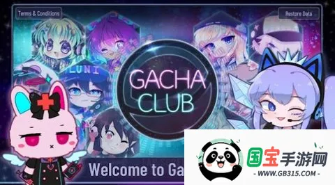 家茶俱乐部所有下载v1.1.12 安卓版截图1