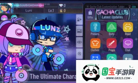 家茶俱乐部所有下载v1.1.12 安卓版截图0