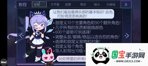 家茶俱乐部所有下载 家茶俱乐部所有下载