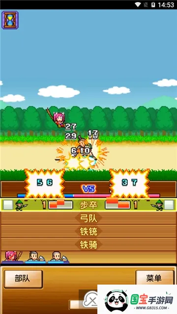 合战忍者村破解版v4.0.6 免费版截图0