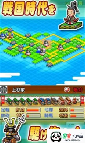 合战忍者村破解版v4.0.6 免费版截图1