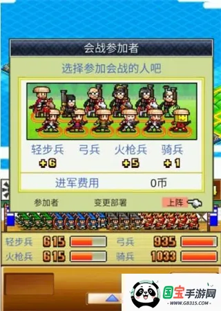 合战忍者村破解版 合战忍者村破解版