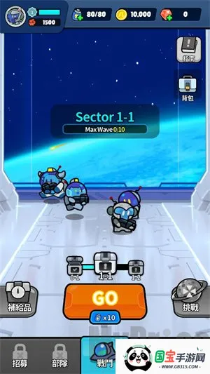 星际守卫者无限钻石下载手机版 星际守卫者无限钻石下载手机版