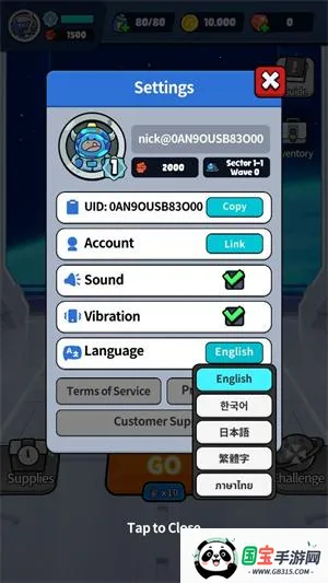 星际守卫者无限钻石下载手机版 星际守卫者无限钻石下载手机版