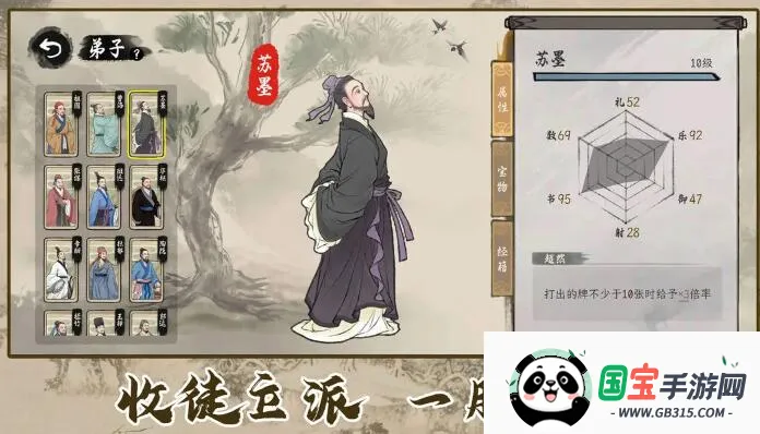 ���Ӱټ�ģ�����ƽ��v1.0.8 ��Ѱ��ͼ2