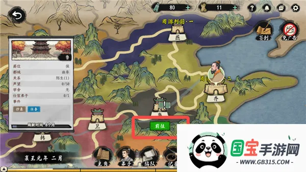 ���Ӱټ�ģ������׿��