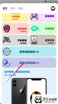 ����mxpro�ռ���3.0���ư�