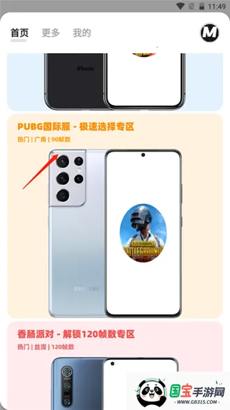 ����mxpro�ռ���3.0���ư�