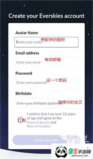 everskies��Ϸ��׿��