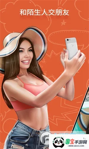 ometv��������v605095 �ٷ������ͼ0