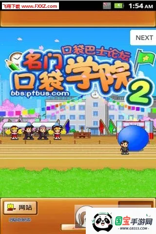 ���ſڴ�ѧԺ2debug��v4.4.9 �ٷ������ͼ0