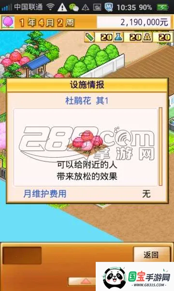 ���ſڴ�ѧԺ2debug��v4.4.9 �ٷ������ͼ2