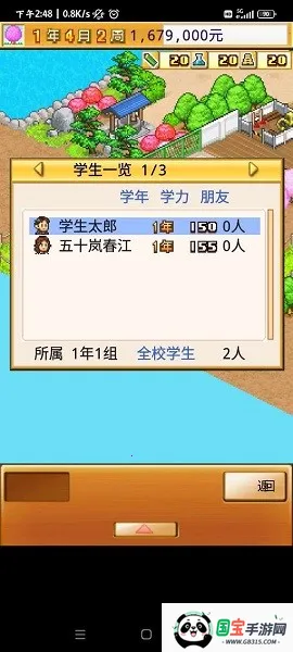 ���ſڴ�ѧԺ2debug��v4.4.9 �ٷ������ͼ4