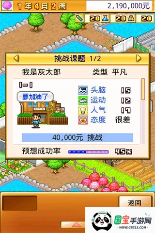 ���ſڴ�ѧԺ2debug��v4.4.9 �ٷ������ͼ3