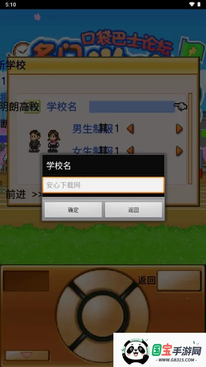 ���ſڴ�ѧԺ2debug��