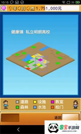 ���ſڴ�ѧԺ2debug��