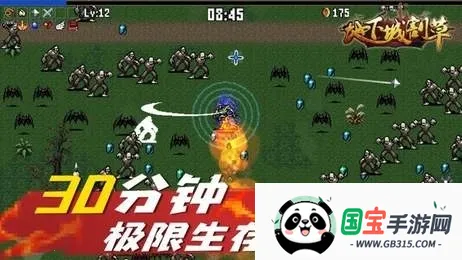 ���³Ǹ������v5.1.27.5425 �ٷ������ͼ1