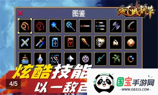 ���³Ǹ������v5.1.27.5425 �ٷ������ͼ3