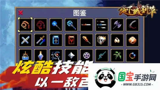 ���³Ǹ������v5.1.27.5425 �ٷ������ͼ2