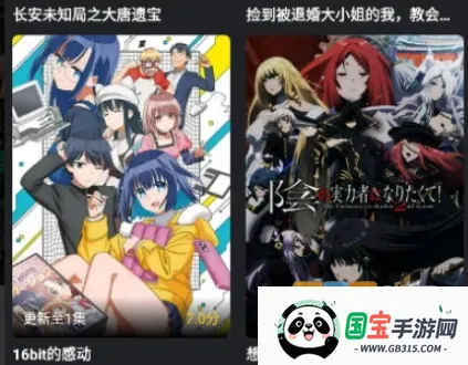 海鸥影评官方正版下载 海鸥影评官方正版下载