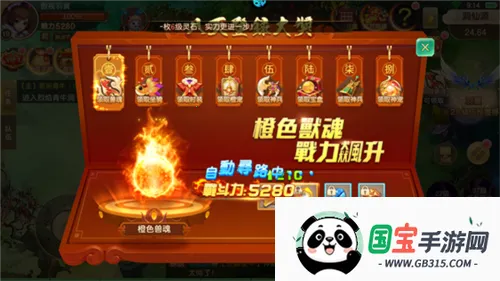 六界飞仙下载 六界飞仙下载