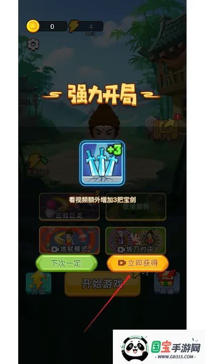 �Ҷ����ƴ���ײ˵���v2.0 ��׿���ͼ3