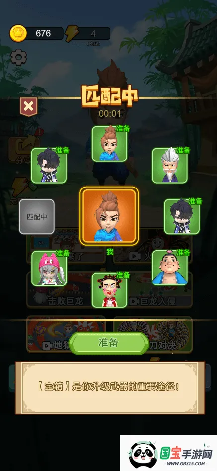 �Ҷ����ƴ���ײ˵���v2.0 ��׿���ͼ2