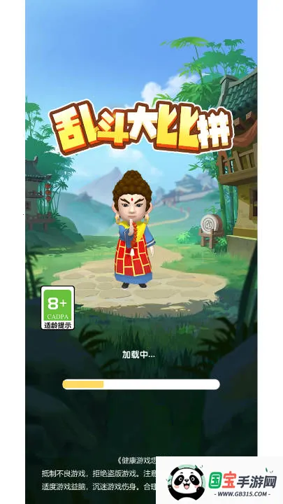 �Ҷ����ƴ���ײ˵���v2.0 ��׿���ͼ4