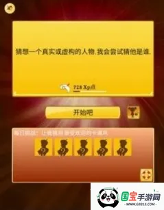 akinatour中文版下载v9.0.10 官方正版截图3