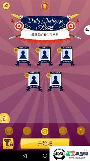 akinatour中文版下载v9.0.10 官方正版截图0