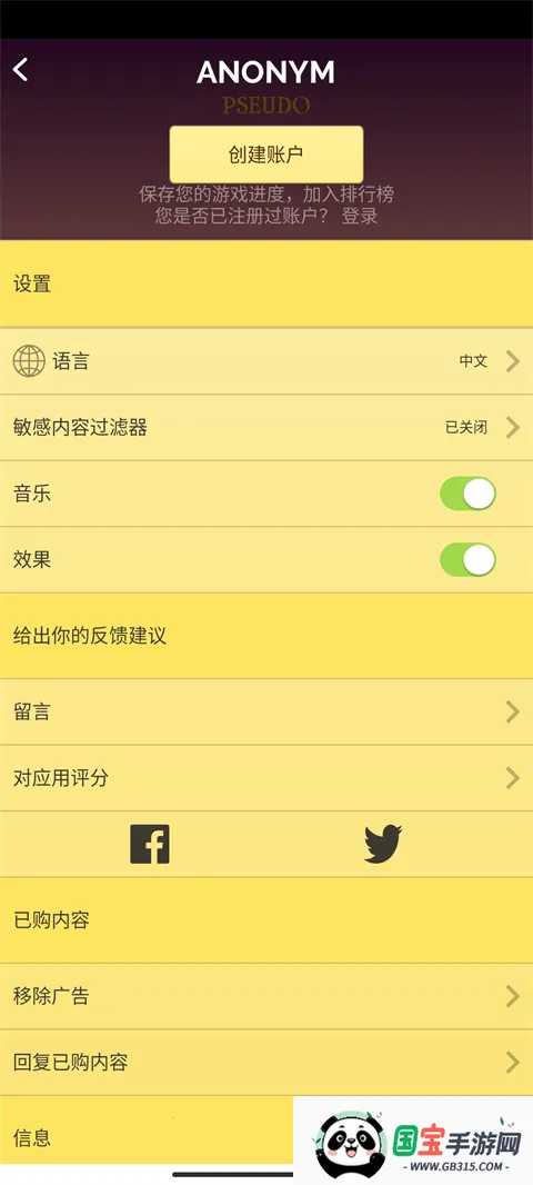 akinatour中文版下载 akinatour中文版下载